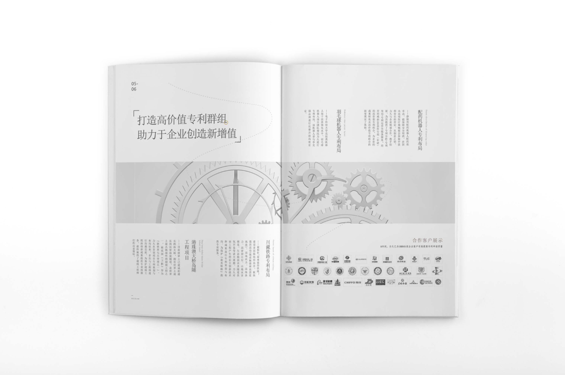 冷水滩区画册设计帮您重塑品牌的好处
