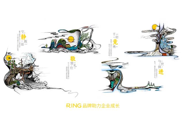 一家具有合作价值的冷水滩区画册设计机构。