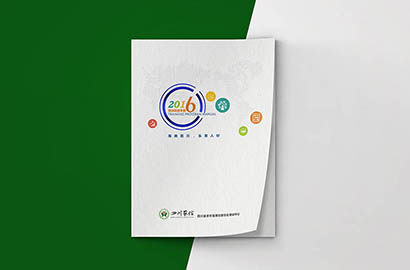 冷水滩区画册设计：以场景为媒，打造城市体验的全新入口